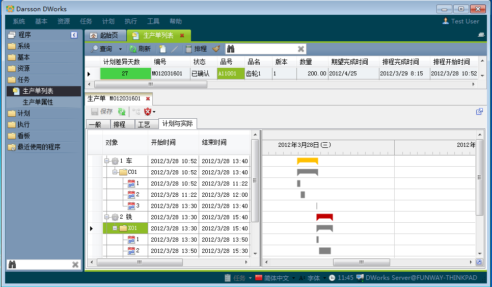 如何通过ERP软件乐鱼页面在线登录-乐鱼（中国）
让企业管理更顺畅?